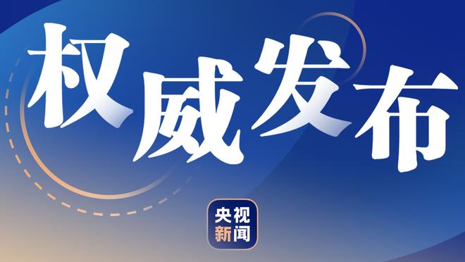 中规中矩！海沃德12投7中得到17分6板7助1断